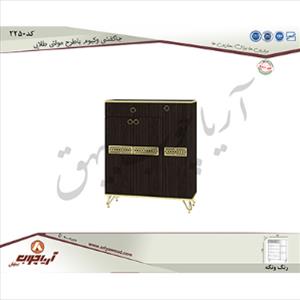 جاکفشی2250وکیوم