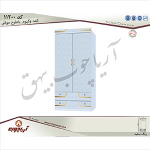 کمد 1200 وکیوم باطرح مولتی