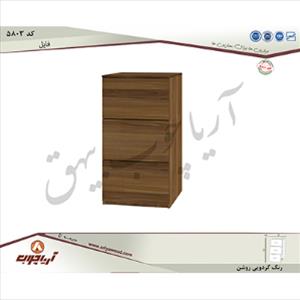 فایل5803