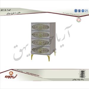 فایل5805-1 با طرح مولتی