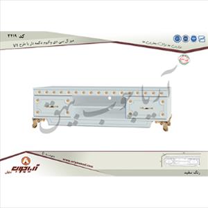 میز ال سی دی 3419 وکیوم دکمه دار باطرح V1