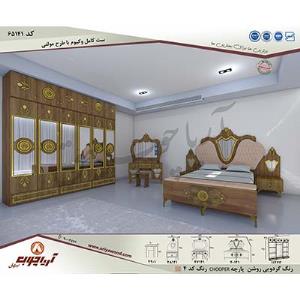ست کامل وکیوم طرحدار65141