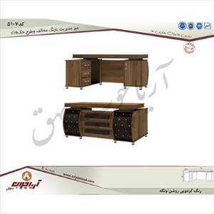 میز مدیریت5107 با رنگ مخالف وطرحc16