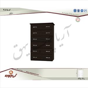 دراور4515