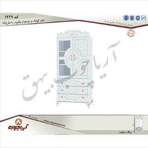 کمد کودک و نوجوان 1229 وکیوم باطرحV2