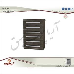 دراور4506 با رنگ مخالف
