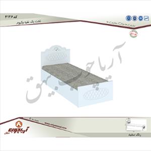 تخت یک نفره 4126 وکیوم