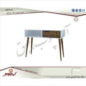 میز تحریر 5513 با رنگ مخالف