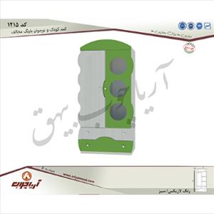 کمد کودک و نوجوان 1215 با رنگ مخالف