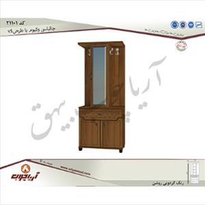 جالباسی21101وکیوم با طرحv5