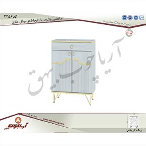جاکفشی2256وکیوم با طرحc24ومولتی طلایی