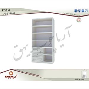 کتابخانه 5713وکیوم