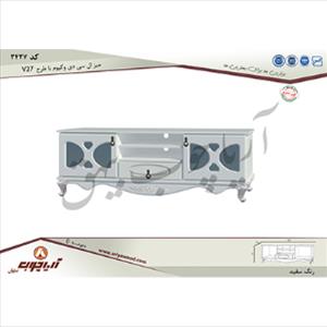 میز ال سی دی 3437 وکیوم با طرح V27