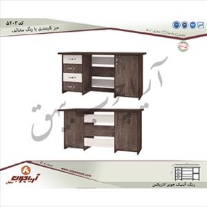 میز کارمندی 5203بارنگ مخالف