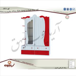 کمد دو تکه کودک و نوجوان 1211 با رنگ مخالف و طرح برجستهF6