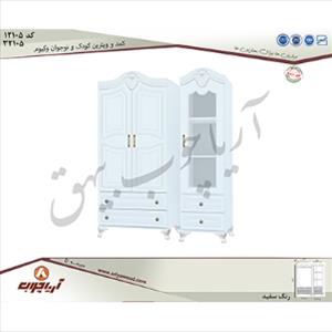 کمد و ویترین کودک و نوجوان 12105 و32105 وکیوم