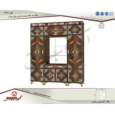 بوفه سه تکه 3141 منبت با طرح حکc18