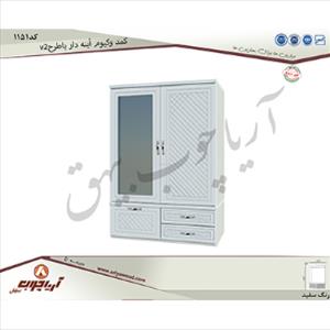 کمد 1151 وکیوم اینه دار با طرحv2