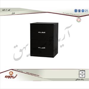 فایل5801