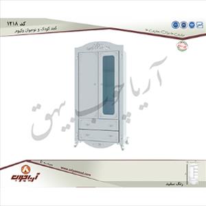 کمد کودک و نوجوان 1218 وکیوم