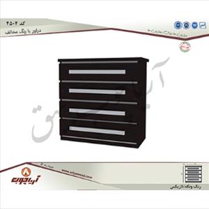 دراور4504 با رنگ مخالف