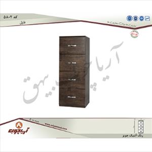 فایل5802