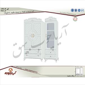 کمد و ویترین کودک و نوجوان 12104 و32104 وکیوم با طرح V2