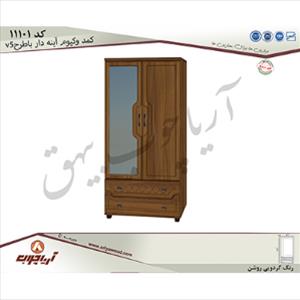 کمد 11101 وکیوم اینه دار با طرحv5