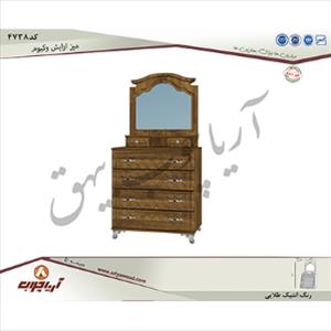 میزارایش4738 وکیوم
