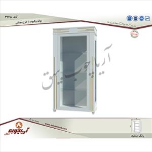 بوفه 3145 وکیوم با طرح مولتی