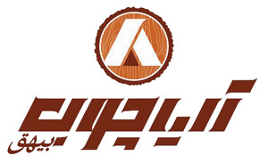 آريا چوب بيهق